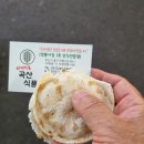 남파랑길 3코스 이미지