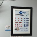 30 | 전북 정읍 30년 수제 맛집 솜씨만두 포장 후기