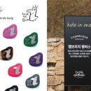 라비에벨 이미지