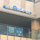 인천미치과의원 이미지
