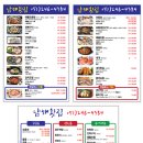 남해-246 이미지