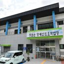 지체장애인협회 사무실 이미지