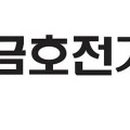 금호전기 이미지