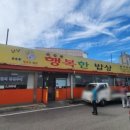 일품한식부페 - 청주시 흥덕구 | 일품한식부페