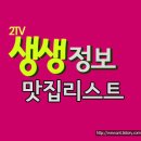 오동동199 이미지