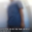 '딥페이크' 가해자 부모 "관심 없다, 우리 애 수능 공부해야" 이미지