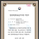 아이비의원 이미지