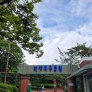 [진주 아기랑 가볼만한곳] 진양호동물원 / 솔직후기 / 추억의 경양식 식당 피아노 / 돈까스 파스타 맛집