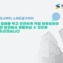 성일건설자재 이미지