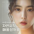 비포애프성형외과