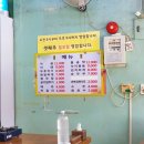 옥이식당 이미지