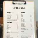 유천정육점 이미지