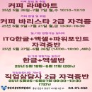 남지인력 이미지