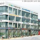 금강프라자빌딩 네이버블로그