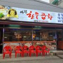 정왕역 이미지