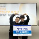 (주)원주연탄 이미지