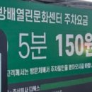 방배로28길 7 이미지