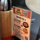 연남광안리 | 연남광안리 숙성횟집 : 내돈내산 솔직후기