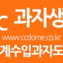 천원세계과자