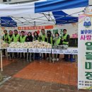 나눔알뜰매장 이미지