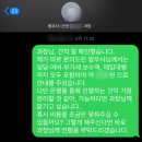 바른길법무사부동산중개 | 소유권 이전 법무사 비용, 법무통으로 53만 원 절약!