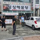 스포츠타운길 Daum카페