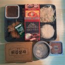 혜화동돈까스극장 경산점 | [포항:죽도동] 혜화동 돈까스 죽도점 - 배달후기, 돈까스 맛집(뜻밖의 메밀국수 맛집🩵)