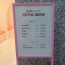 꽃채운에스테틱