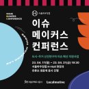 톡하우징 이미지