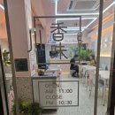 마라천향미마라탕 이미지