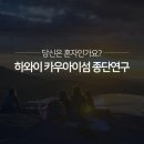 초석학원