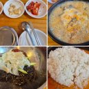 큰시장순대국 이미지