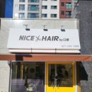 다봄헤어 이미지