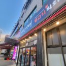연탄시대 - 영등포구 영신로19길 5-4 | 연탄시대