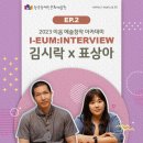 이음기획 이미지