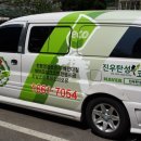우남환경화학 이미지