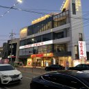 시민로16포차