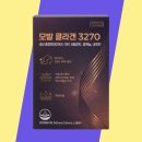 주영엔에스(주)