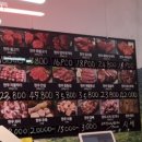 참한우 한우잡는날 이미지