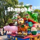 랜드 | 상하이 디즈니랜드 후기 입장권 티켓 가격 동선까지