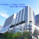 수원시청 티스토리