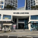 핏튜브짐 민락점 이미지