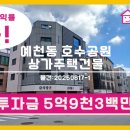 센텀파크뷰서희공인중개사사무소 이미지