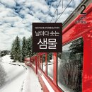 보아스유통 이미지