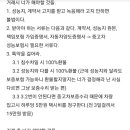 타이어프로(매곡점)자동차공업사 | 중고차 구매, 중고차 매매단지 갈때 꼭 알아야할 팁