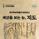 원화랑 이미지