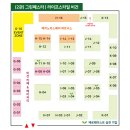 농업회사법인(주)제주향 이미지