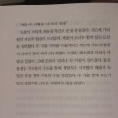 삼대장 - 목포시 당가두로38번길 4-27 | 삼대장