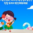 대전새여울초등학교 이미지