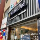 준샌드위치 이미지